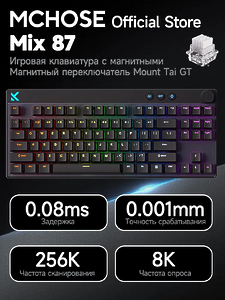 Игровая клавиатура MCHOSE Mix 87, Mount Tai Magnetic Switch Игровая клавиатура MCHOSE Mix 87, Mount Tai Magnetic Switch